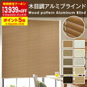 【最大3939円OFF】5/23 20:00〜5/27 9:59【最大1888円OFF】3/30 0:00〜4/1 23:59全10色の木目が綺麗な水回りにも使...