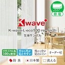 ƥ᡼ʤľŹ㤨֥ꥵ100ѥ졼ƥK-wave-L-eco100 rebirthɱù ץ ᥸㡼դפβǤʤ1ߤˤʤޤ