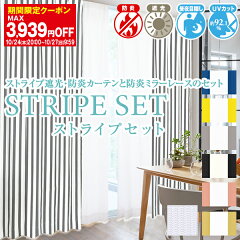 https://thumbnail.image.rakuten.co.jp/@0_mall/kurenai/cabinet/cart_img2/stripeset_kago01c.jpg