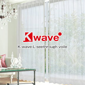 【最大1888円OFF】4/24 20:00～4/27 9:59ふんわりキュートなレースカーテン「K-wave-L-seethrough voile」 サイズ：幅30cm～幅100cm×丈80cm～丈150cm×1枚(防炎 かわいい 子供部屋 パステルカラー)