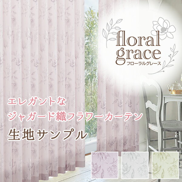 ڥݥ󥻡оݳۥǥ󥫡ƥfloral grace ץ ᥸㡼դ