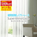 【最大1550円OFF】5/5 0:00～5/7 9:59省エ