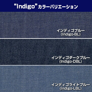 本当のデニムにこだわったデニムカーテン「DENIマニア」全て岡山県児島デニム生地を使用☆全5色☆サンプル請求簡単！採寸メジャー付き 節電