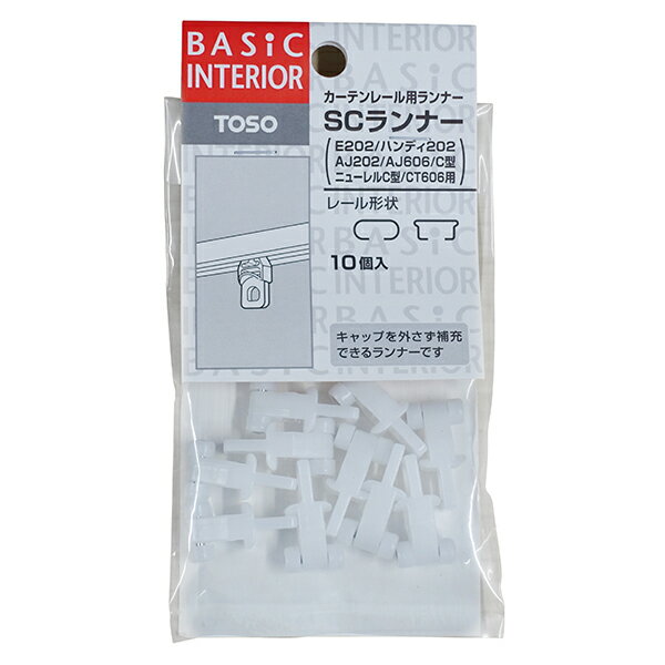 【最大7,777円OFF】11/20 20:00〜11/27 1:59レール部品・後入れランナー