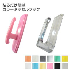 https://thumbnail.image.rakuten.co.jp/@0_mall/kurenai/cabinet/rail/tassel-kago.jpg