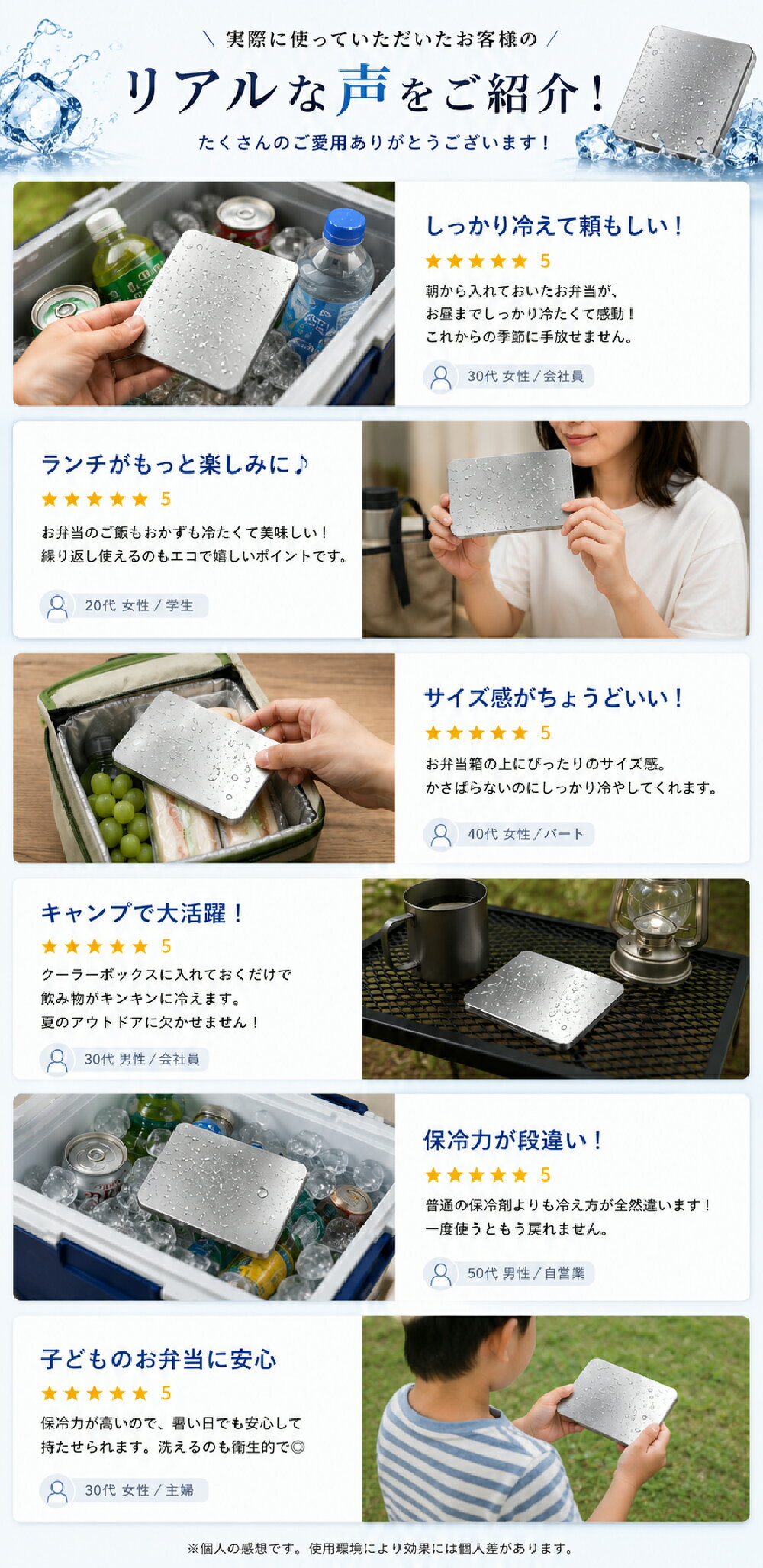 ＼予約販売特価50％オフ→1,390円~ ／保冷剤 ステンレス 驚きの保冷力 長持ち ステ...