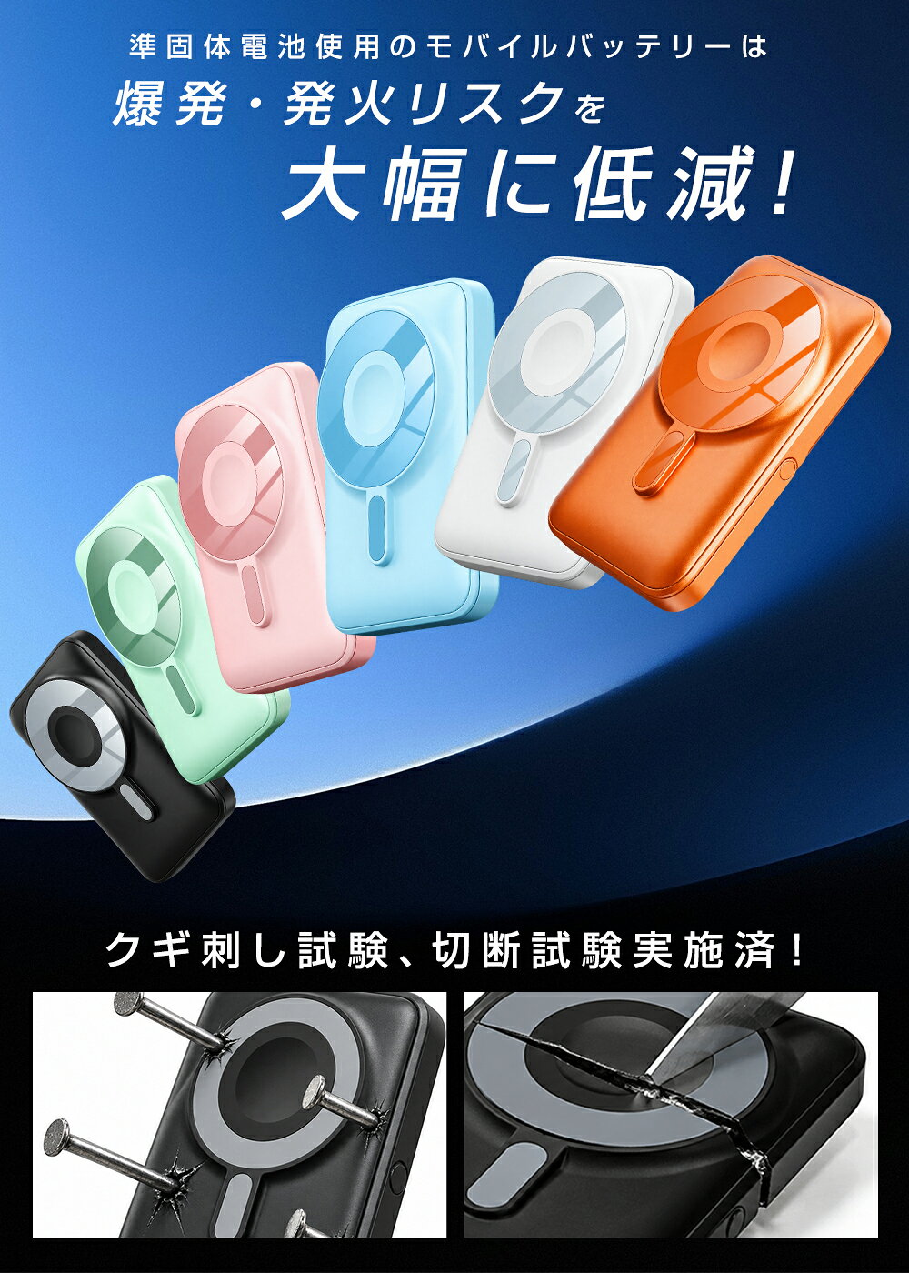準固体電池 モバイルバッテリー 10000mAh 大容量 燃えにくい ワイヤレス充電 バイルバッテリー 長持ち スマホ充電器 マグネット式 半固体 大容量 軽量 小型 コンパクト ワイヤレス 急速充電 LCD残量表示 マグセーフ充電器 薄型 スマホ 出張 安全 kures-store-10000598 ACLUO楽天市場店 サンプル画像2