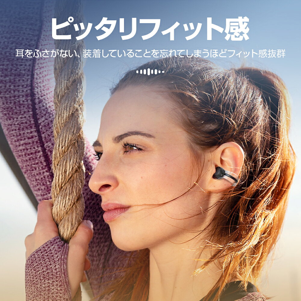 【先着限定クーポン利用で2,580円】 ワイヤレスイヤホン 骨伝導イヤホン bluetooth イヤホン 42H連続再生 耳を塞がない イヤホン 耳掛け Bluetooth5.3 ノイズキャンセリング Hi-Fi音質 ブルートゥースイヤホン 自動ペアリング 急速充電 iPhone Android kures-store-10000299 ACLUO楽天市場店 サンプル画像2