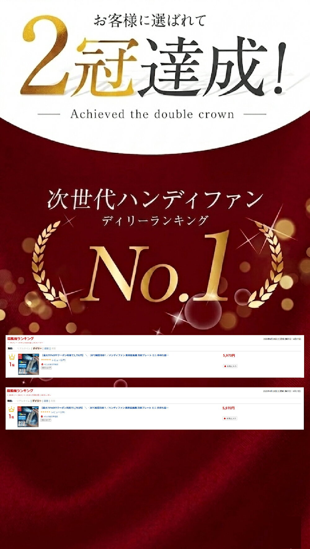 【最大70％OFFクーポン利用で1,791円】 ＼ ‐26℃瞬間冷却！／ハンディファン 携帯扇風機 冷却プレート ミニ 手持ち扇風機 4WAY 氷感 199段階 7000mAh大容量 5枚羽 高速暴風 ミニ扇風機 小型 卓上 強風 冷却モード 冷風 冷風扇 日本製高速モーター 静音 軽量 Type-C充電