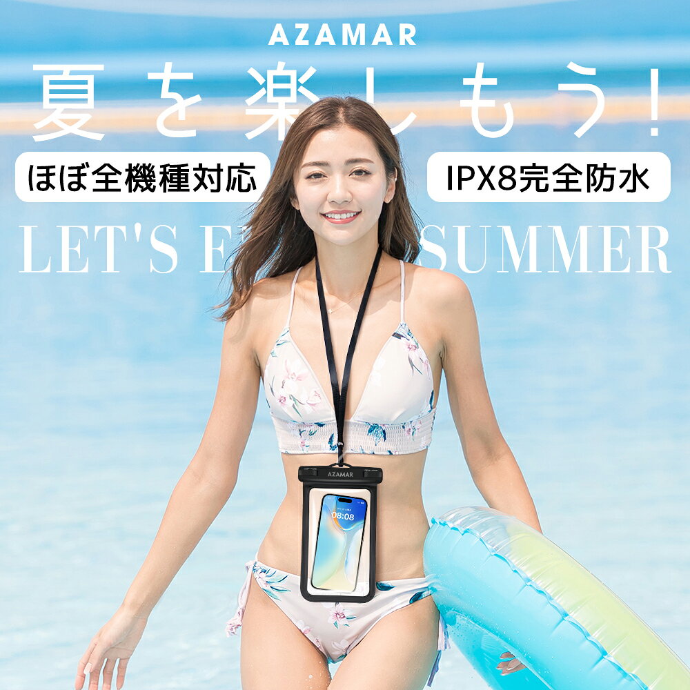 【83%OFF&期間限定SALEで999円】 完全防水 防水ケース スマホ防水ケース IPX8認証 ...