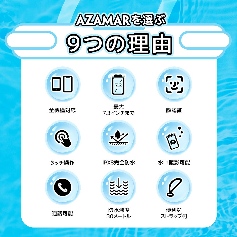 【83%OFF&期間限定SALEで999円】 完全防水 防水ケース スマホ防水ケース IPX8認証 ...