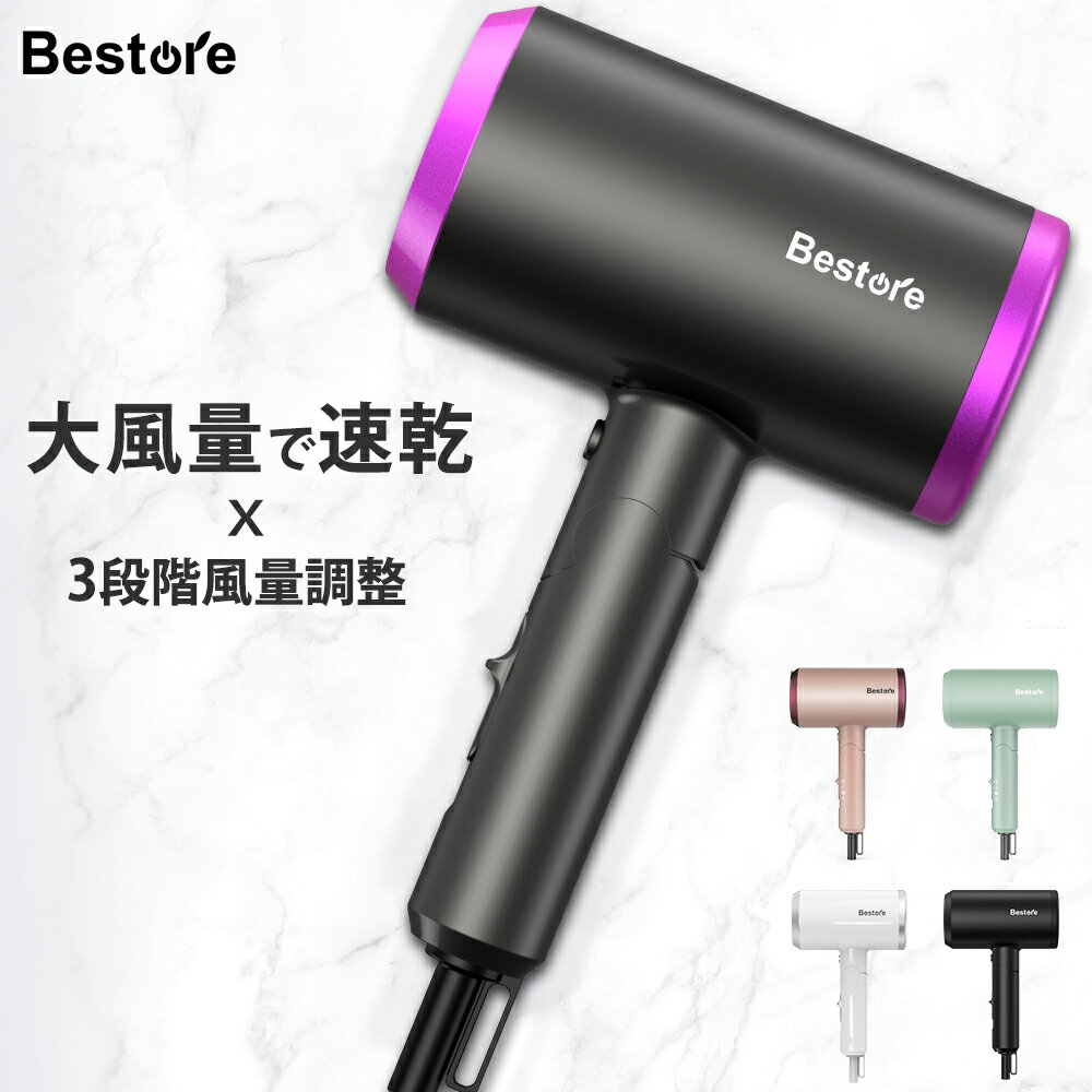 ֡69%OFF&ݥѤ3,550ߡ إɥ饤䡼  ® ޥʥ 5 ɥ饤䡼  1300W Ǯ 3ʳĴ إ Ʋ إɥ饤䡼 ԡǥ ɥ饤䡼 ޾߼ ɥ饤䡼   ι ե ̵פ򸫤