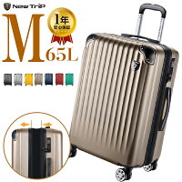 【71%OFF&クーポン利用で7,480円】 ＼楽天1位／ スーツケース Mサイズ 超軽量 静音...