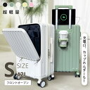 【69%OFF&クーポン利用で5,960円】 楽天1位 スー