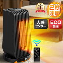 ＼楽天1位／ 電気ヒーター セラミッ