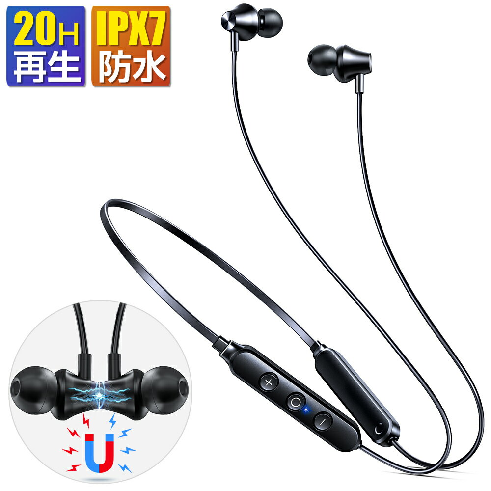 【62%OFF&クーポン利用で1,780円】 Bluetooth イヤホン Hi-Fi高音質 20時間連続再生 スポーツ仕様 ワイヤレスイヤホン ブルートゥースイヤホン ノイズキャンセリング 首掛けマイク内蔵 通話 IPX7防水 iphone/android Anero 送料無料