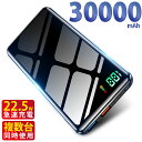 【66%OFF&クーポン利用で2,730円】 モバイルバッテ