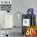 13日10時〜【P最大22倍&クーポンで最安7,196~円】 \楽天1位/ スーツケース フレームタイプ ストッパー付き S/M/Lサイズ 機内持ち込み可能 U...