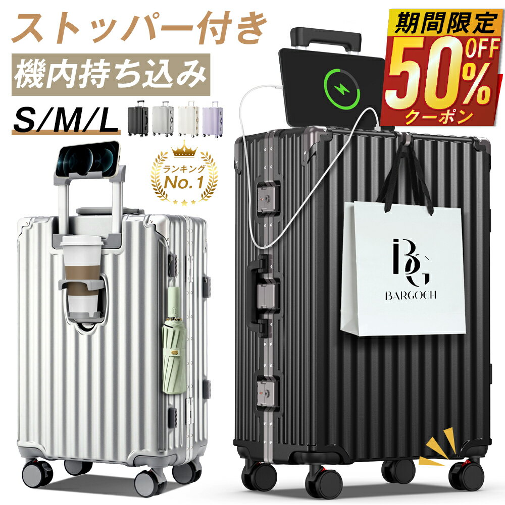キャリーケース スーツケース 機内持ち込み 多機能 TSAダイヤル式ロック 楽天市場】スーツケース 機内持ち込み ダイヤルロックの通販