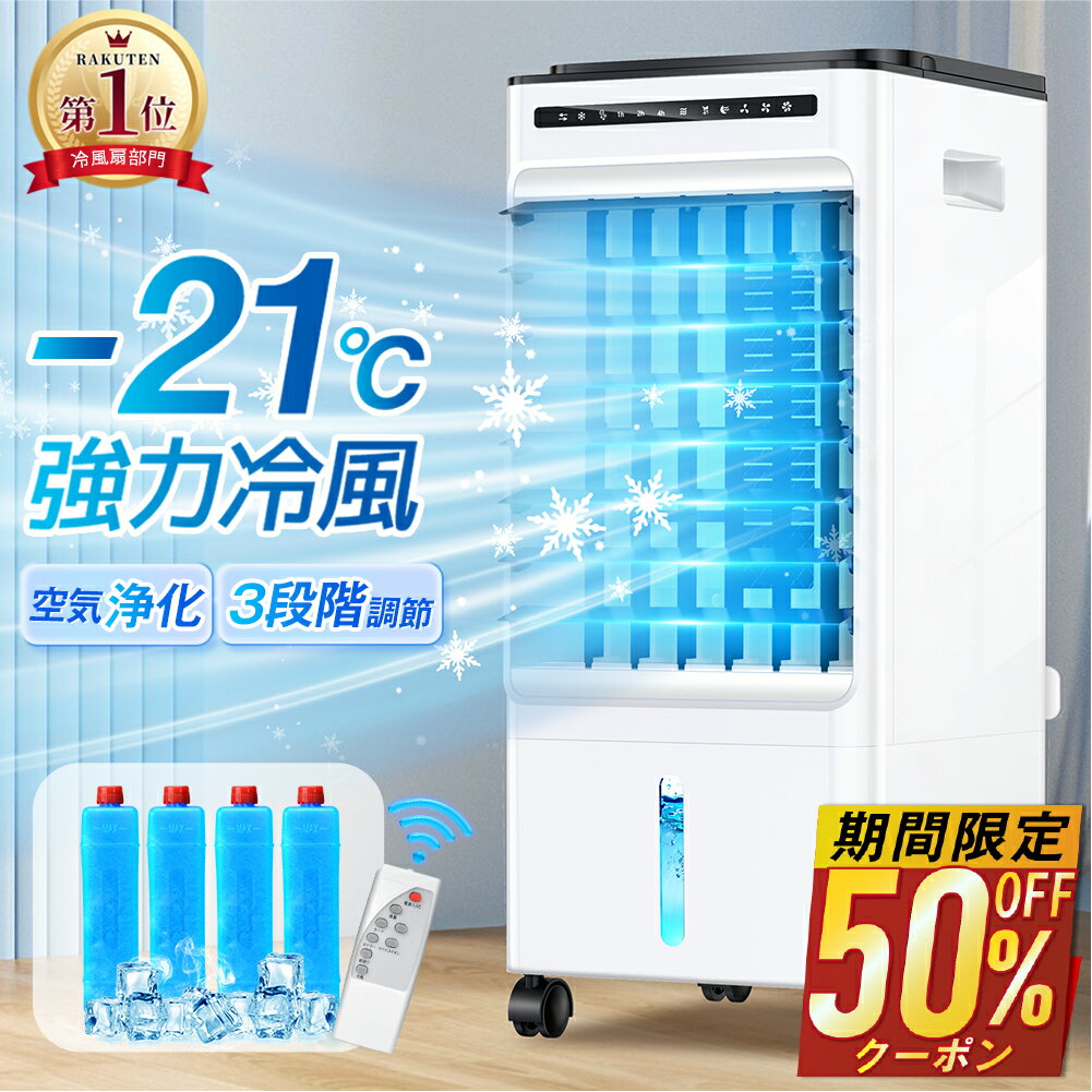 【クーポンで最安8,990円】 ＼楽天1