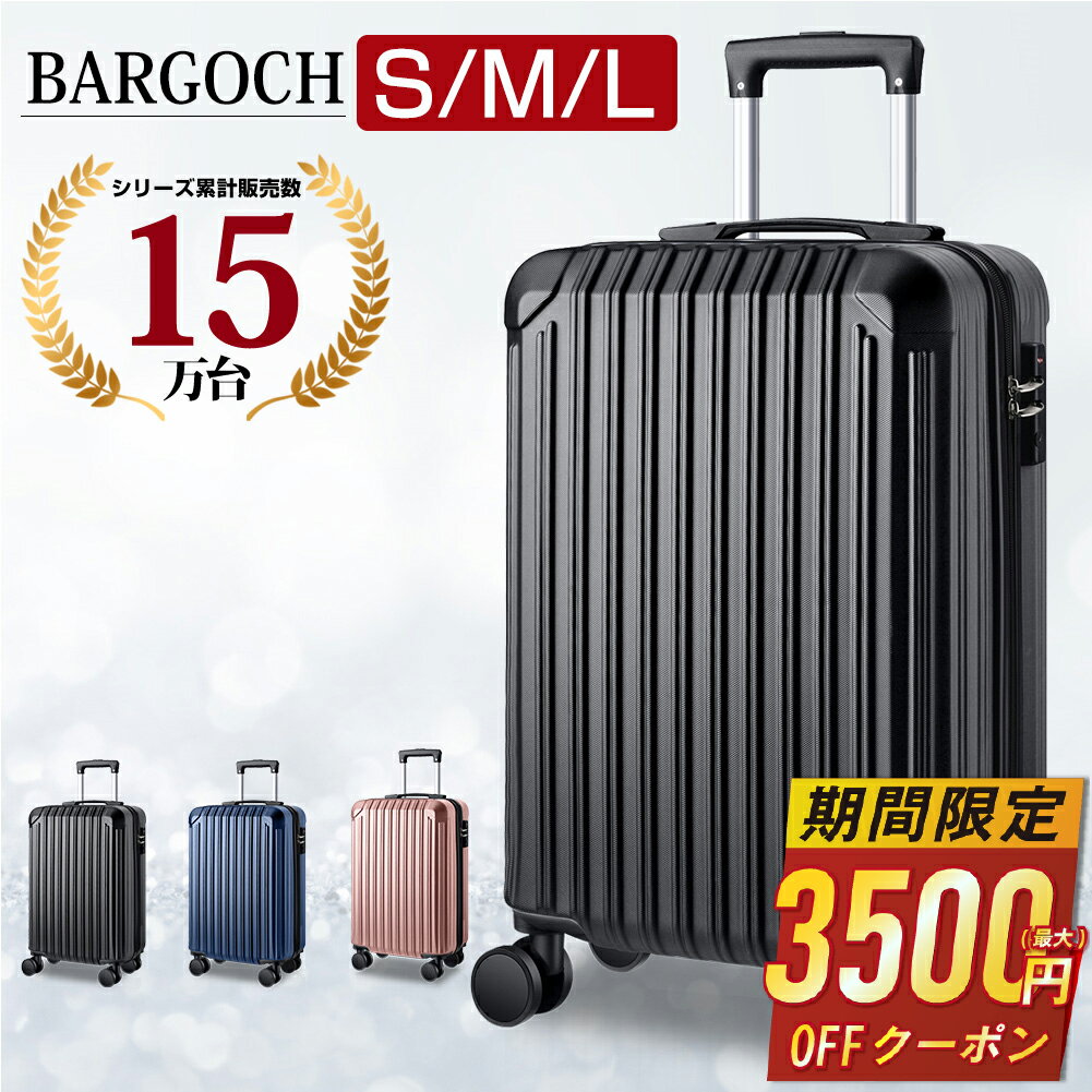 【63%OFF&クーポンで最安3,780~円】 ス