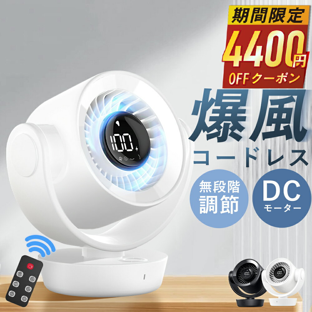 【54%OFF&クーポンで最安4,580円】 コ�
