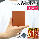 【81%OFF&クーポンで最安773円】 二つ折り 財布 カジュアル メンズ 財布 3色 ミニ財布 ボックス型 小銭入れ 2つ折り さいふ レザー 革 二つ折り財布 カード 折りたたみ 男女兼用 シンプル コンパクト 極小 メンズ財布 超薄い 軽量 スリム ギフト 送料無料