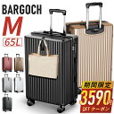 13日10時〜【P最大22倍&クーポンで最安4,390円】 \楽天1位/ キャリーケース Mサイズ 超軽量 静音 格安 スーツケース キャリーバッグ 360度回...