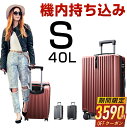 13日10時〜【P最大22倍&クーポンで最安3,790円】 スーツケース Sサイズ 機内持ち込み 格安 静音 キャリーケース キャリーバッグ 360度回転 軽量...