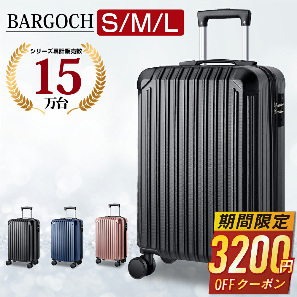 【63%OFF&クーポンで最安4,080~円】 ス�