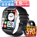【73%OFF&クーポンで最安3,090円】 スマートウォッチ 通話機能 IP68防水 1.9インチ超大画面 皮膚温変動測定 血中酸素 歩数計 24時間健康管理 GPS連携 レディース メンズ 腕時計 19種運動モード 着信通知 睡眠検測 アラーム 軽量 iphone/android対応 送料無料