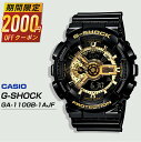 【期間限定★クーポンで最安17,800円】 【国内正規品】G-SHOCK ジーショック ブラック×ゴールドシリーズ GA-110GB-1AJF 腕時計 メンズ アナログ アナデジ 防水 ブラック ゴールド 黒 金色 スポーツ ビックフェイス 誕生日プレゼント 男性 ギフト CASIO カシオ