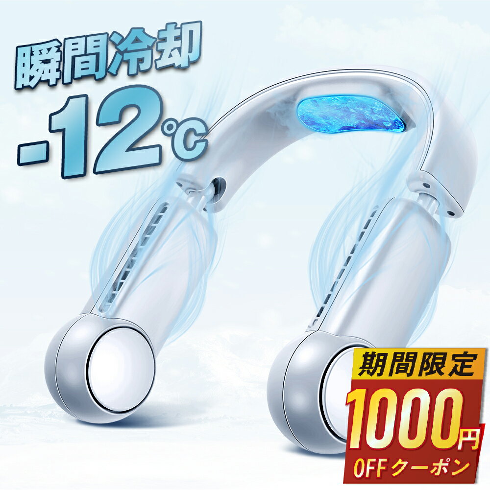 【65%OFF&クーポンで最安4,580円】 首�