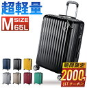 【70%OFF&クーポンで8,490円】 スーツ