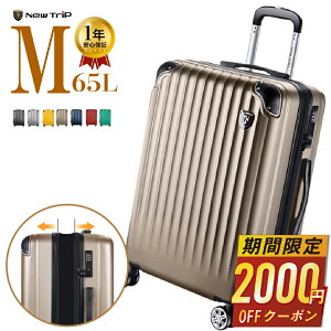 【70%OFF&クーポンで8,480円】 \楽天1位/ スーツケース Mサイズ 超軽量 静音 拡張機能付き キャリーバッグ キャリーケース 軽量 旅行 国内旅 海外旅 ビジネス 出張 5日 6日 拡張 360度回転 大型 YKKファスナー TSAロック 送料無料 2年保証 大容量 M 65l