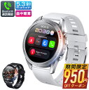 【70%OFF&クーポンで最安4,880円】 スマートウォッチ 血中酸素 通話機能 Bluetooth5.3 健康管理 歩数計 活動量計 GPS機能付き 音楽鑑...