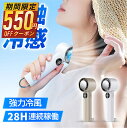 13日10時〜【P最大22倍&クーポンで最安3,610円】 ハンディファン 冷却プレート 静音 6800mAh 28時間連続稼働 扇風機 卓上 手持ち扇風機 強...