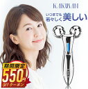 【66%OFF&クーポンで最安3,820円】 美容ローラー 男女兼用 ...(4)
