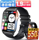 13日10時〜【P最大22倍&クーポンで最安3,130円】 スマートウォッチ 通話機能 IP68防水 1.9インチ超大画面 皮膚温変動測定 血中酸素 歩数計 2...