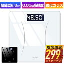【62%OFF&クーポンで最安2,291円】 体重計 ヘルスメーター 乗るだけ デジタル 高精度 薄型 小型 軽量 電源自動ON/OFF 最大180kg バック...