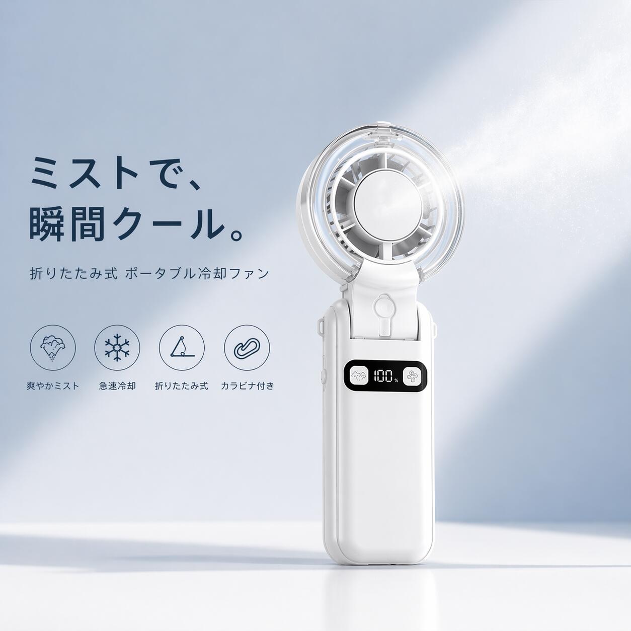 楽天市場】ハンディミスト imiyの通販
