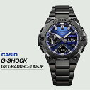 【クーポンで最安54,553円】 【国内正規品】G-SHOCK ジーショック G-STEEL Gスチール GST-B400BD-1A2JF 腕時計 メンズ アナ...