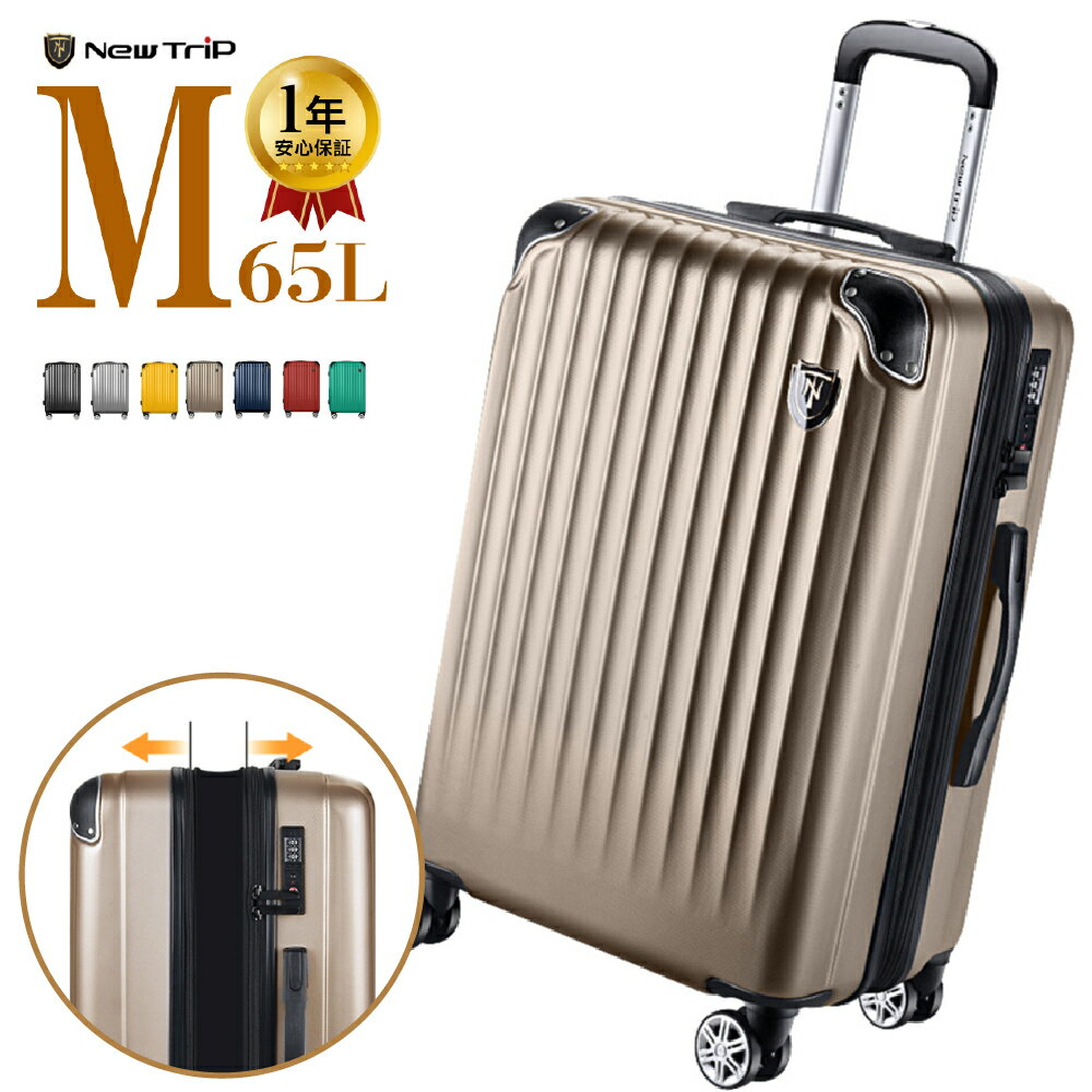 ZERO HALLIBURTON ゼロハリバートン スーツケース Mサイズ 53L
