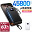 【60%OFF&クーポンで最安2,996円】 モバイルバッテリー 大容量 45800mAh 急速充電 6台同時充電 残量表示 軽量 2.4A出力 バッテリー 携帯充電器 充電器 iPhone16 コンパクト 防災グッズ 通勤 通学 出張 電熱ベスト 電熱ベスト 電気毛布 全機種対応 iPhone/iPad/Android 4,680円