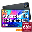 【66%OFF&クーポンで最安18,770~円】 Android14 タブレット 10インチ 6000mAh大容量 Wi-Fiモデル RAM12GB ROM64GB 1280*800解像度 IPS液晶 軽量 ネット授業 OTG対応 大人気 おすすめ タブレットPC 誕生日 プレゼント 格安タブレット プレゼント ギフト 端末 本体