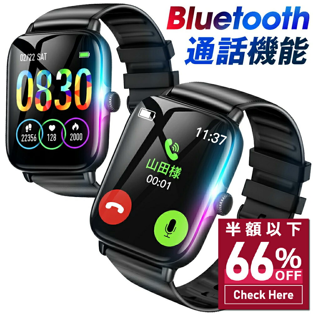 楽天市場】激安(スマートウォッチ本体|スマートフォン 楽天市場】激安(スマートウォッチ本体|スマートフォン