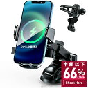 本日終了【P5倍&クーポンで実質2,284円】 スマホホルダー 急速充電 15W出力 車載ホルダー スタンド 縦置き 横置き ワイヤレス充電 Qi 対応 ワンタ...