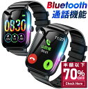 【70%OFF&クーポンで最安3,140~円】 スマートウォッチ 通話機能 レディース メンズ 1.9インチ大画面 24時間健康管理 IP67防水 運動モード 歩数計 消費カロリー 心拍数 着信通知 睡眠モード 腕時計 iPhone Android ギフト