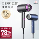 本日終了【P5倍&クーポンで実質2,188円】 ヘアドライヤー 大風量 速乾 2色 マイナスイオン ドライヤー 恒温 1200W 冷熱温風 3段階調節 ヘアケア...