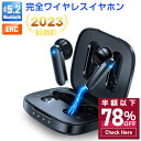 【赤字覚悟★クーポンで最安1,482円】 ワイヤレスイヤホン 薄型 Bluetooth イヤホン 30時間連続使用 Hi-Fi高音質 ノイズキャンセリング AA...